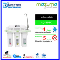 ราคา MAZUMA เครื่องกรองน้ำดื่ม 4 ขั้นตอน MAZUMA รุ่น AQ-30PC สีขาว (10821712)