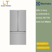 ราคา ELECTROLUX ตู้เย็น (1) 16.7 คิว EHE เงิน (10847815)