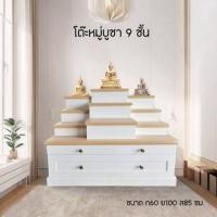 ราคา delivery หิ้งพระ โต๊ะหมู่บูชา ขาว 100 ลึก 60 สูง 85 CM (10855695)