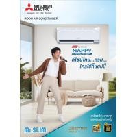 ราคา Airhome แอร์ MITSUBISHI อินเวอร์เตอร์ (4) คลาสสิค 12000btu Airhome (10836882)