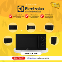 ราคา ELECTROLUX ไมโครเวฟ รุ่น EMM20K22B (20 ลิตร) สีดำ (10841558)