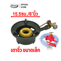 ราคา Gmx เตาแก๊สแรงดันสูง รุ่น KB3-VS KB3-VS-P1 เขียว (10840000)