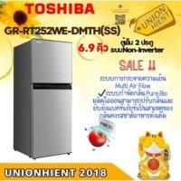 ราคา TOSHIBA ตู้เย็น 2 ประตู รุ่น GR-RT252WE-DMTH/GR-A25KP(SS) ความจุ 6.9 คิว 6.9 Q (10845167)