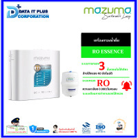 ราคา MAZUMA เครื่องกรองน้ำดื่ม MAZUMA RO ESSENCE สีขาว M คลาสสิค (10820675)