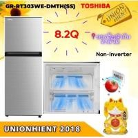ราคา TOSHIBA ตู้เย็น 2 ประตู GR-RT303WE-DMTH(SS) แทน GR-A28KPสีเงิน 8.2 Q (10845172)