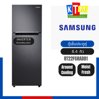 ราคา KT online Samsung ตู้เย็น 2 ประตู 8.4คิว ดำ (10860071)