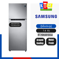 ราคา KT online Samsung ตู้เย็น 2 ประตู 7.4คิว เทา (10860070)