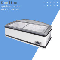 ราคา Fricon ตู้แช่แข็งฝากระจกเลื่อน1940 ซม. ขาว 1940ซม. โมเดิร์น (10866305)