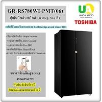 ราคา TOSHIBA ตู้เย็น ไซด์บายไซด์ GR-RS780WI-PGT(22) 20.6 คิว GR-RS780WI-PGT(22) กระจกดำ (10882750)