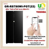 ราคา TOSHIBA ตู้เย็น ไซด์บายไซด์ GR-RS780WI-PGT(22) 20.6 คิว GR-RS780WI-PGTผ่อน กระจกดำ (10882751)