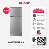 ราคา SHARP ตู้เย็น 2 ประตู รุ่น SJ-C20E 5.9 คิว Size SJ-C20E สีเทา (10892467)