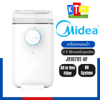 ราคา KT online Midea เครื่องกรองน้ำ ขาว 220-240w JR1878T-NF (10891303)