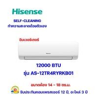 ราคา Hisense รุ่น AS-13TR4RYRKB00 12000 (10903135)