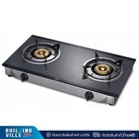 ราคา MEX เตาแก๊ส 2 หัวเตา ท๊อปกระจก รุ่น PC577I3 ดำ (10935003)