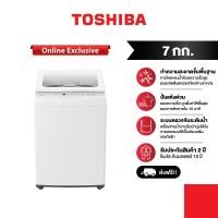 ราคา Toshiba Official Store เครื่องซักผ้าฝาบน รุ่น AW-K801AT(WW) สีขาว 7 กก (10940672)