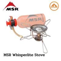 ราคา MSR Whisperlite Stove เตาน้ำมันเดินป่าน้ำหนักเบาคุณภาพสูง 327 g. (10949574)