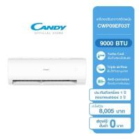 ราคา CANDYเครื่องปรับอากาศติดผนังรุ่น P-Series 9000 BTU,รวมติดตั้ง (10957761)