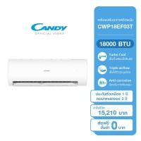 ราคา CANDYเครื่องปรับอากาศติดผนังรุ่น P-Series 18000 BTU,ไม่รวมติดตั้ง (10957764)