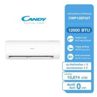 ราคา CANDYเครื่องปรับอากาศติดผนังรุ่น P-Series 12000 BTU,รวมติดตั้ง (10957763)