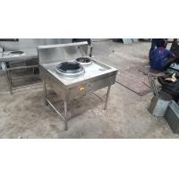 ราคา RS1994 เตาจีน 1 หัว 1 หม้อน้ำ ( ไม่มีที่พัก ) สแตนเลส 304 ขนาด 80x90x80+25ซม. 80x90x80+25 cm. silver (10970398)