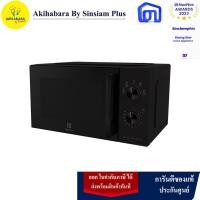 ราคา Electrolux EMM20K22B ไมโครเวฟ ขนาด 20 ลิตร กำลังไฟ 800 วัตต์ ปรับความร้อนได้ 5 ระดับ 20ลิตร 800วัตต์ ดำ (10990355)