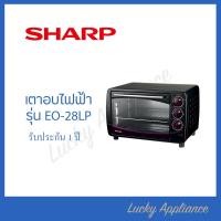 ราคา SHARP เตาอบไฟฟ้า ขนาด 28 ลิตร รุ่น EO-28LP สี (11005348)
