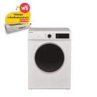 ราคา TOSHIBA เครื่องอบผ้า TD-H80SET 7 KG สีขาว (10993296)