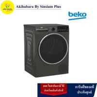 ราคา Beko เครื่องอบผ้าฝาหน้า ขนาด 12 กก. รุ่น B5T66230WM