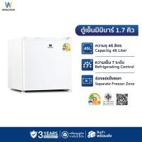 ราคา Worldtech ตู้เย็นมินิบาร์ 1.7 คิว รุ่น WT-MB48 ตู้เย็นเล็ก ตู้แช่ Mini Bar 46 ลิตร 1 ประตู White (11009076)