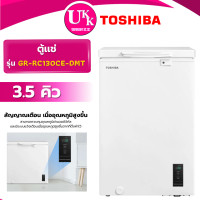 ราคา TOSHIBA ตู้แช่ 2 ระบบ GR-RC130CE-DMT ขนาด 3.5คิว อุณหภูมิ 10 องศา ถึง -25 องศา มีกุญแจล็อก [ GR-RC130CE GR-RC130 CR-A142 GR-RC130CE-DMT 3.5Q (11001289)