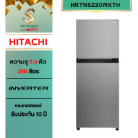 ราคา HITACHI ตู้เย็น2ประตู รุ่น HRTN5230MXTH ไอน็อกสแตนเลส 7.4 คิว (11013038)