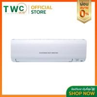 ราคา MITSUBISHI HEAVY DUTY แอร์ติดผนังรุ่น STANDARD SERIES R32(CXV) ขนาด 9175-25249 BTU แอร์ติดผนัง 12000 BTU (11081655)