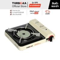 ราคา turbora เตาแก๊สปิคนิค รุ่น gpd (12003684)