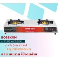 ราคา BOSSKON เตาแก๊สสแตนเลส 2 หัว รุ่น -BS 201 ทองเหลือง 2 หัว Normal (12020111)