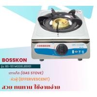 ราคา BOSSKON เตาแก๊สหัวเดี่ยว รุ่น BS 101 เตาแก๊สหัวฟู่ Normal (12020120)
