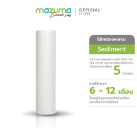 ราคา Mazuma ไส้กรองหยาบ Sediment P-5 10 นิ้ว White (12030109)