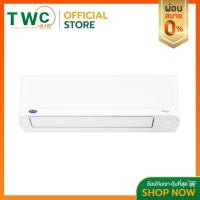 ราคา CARRIER แอร์ติดผนังระบบอินเวอร์เตอร์รุ่น COPPER 10 R32 ขนาด 9200-25200 BTU แอร์ติดผนัง 12000 BTU (11081832)