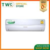 ราคา CENTRAL AIR แอร์ติดผนังรุ่น AFE-SERIES R32 ขนาด 9200-24100 BTU 24000 BTU แอร์ติดผนัง (11081894)