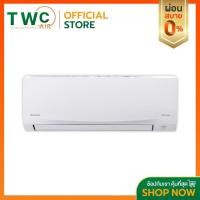 ราคา DAIKIN แอร์ติดผนังระบบอินเวอร์เตอร์รุ่น SABAI PLUS INVERTER R32 ขนาด 9200-20500 BTU 18000 BTU แอร์ติดผนัง (11081921)