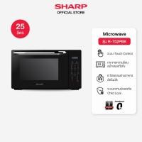 ราคา SHARP เตาอบไมโครเวฟ รุ่น R-752PBK (12033392)