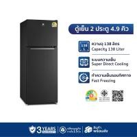 ราคา Worldtech ตู้เย็น 2 ประตู ขนาด 4.9 คิว รุ่น WT-RF138 ความจุ 138 ลิตร ตู้เย็นใหญ่ ตู้แช่ ตู้เย็นประหยัดไฟเบอร์ 5 Black (12053590)