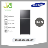 ราคา SAMSUNG ตู้เย็น 2 ประตู (13.9 คิว, สีดำ) รุ่น RT38CG6020B1ST ดำ (11080368)