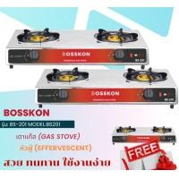 ราคา BOSSKON เตาแก๊สสแตนเลสหัวฟู่ 2 หัว รุ่น BS 201 ทองเหลือง 2 หัว Normal (12020117)