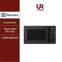 ราคา ELECTROLUX เตาอบไมโครเวฟ ความจุ 20 ลิตร รุ่น EMM25D22BM ระบบ CombiGrill โปรแกรมผสมผสาน การย่างและไมโครเวฟ 20 ลิตร (12035052)