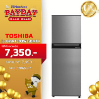 ราคา TOSHIBA ตู้เย็น 2 ประตู รุ่น GR-RT303WE-DMTH (SS) 8.2 คิว สีเทา Non inverter ( RT22FGRA ETB2502J-H) (12066967)