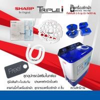 ราคา SHARP เครื่องซักผ้ากึ่งอัตโนมัติ 2 ถัง ความจุ 7.0 กก.รุ่น ES-TW70-BL แถมขาตั้งเครื่อง สีขาว,ไม่ ES-TW70BL (12093002)