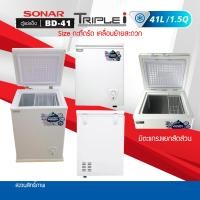 ราคา SONAR ตู้แช่ ตู้แช่แข็ง ตู้แช่นมแม่ CHEST FREEZER ขนาด 41 ลิตร / 1.5 คิว รุ่น BD-41 ประหยัดไฟ สีขาว (12095170)