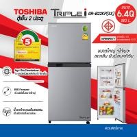 ราคา TOSHIBA ตูู้เย็น 2 ประตู รุ่น GR-B22KP(SS) 6.4 คิว (12095292)