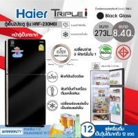 ราคา HAIER ตู้เย็น 2 ประตู รุ่น HRF-230MGI GB ระบบ INVERTER NAVI COOLING ขนาด 8.4 Q สีกระจกดำ ดำ (12095248)
