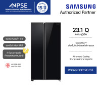 ราคา SAMSUNG ซัมซุง ตู้เย็นไซด์ บาย ไซด์ 2 ประตู (ความจุ 23.1 คิว, 655 ลิตร, สี All Black, B เกรด) รุ่น RS62R50012C/ST (12095306)